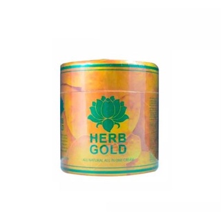 (60g.) Herb Gold เฮิร์บโกลด์ ครีมสมุนไพร ชุดทดลอง