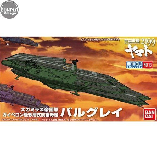 Bandai Mecha Collection Yamato 2199 No.13 Balgray 4543112956637 4573102672131 (Plastic Model)