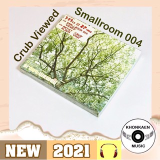 CD เพลง Smallroom 004 อัลบั้ม Viewed ศิลปิน Crub ครับ มือ 2 สภาพดี บรรจุ 2 แผ่น (ปี 2547)