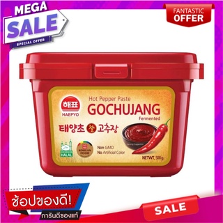 Gochujang- Hot Chilli Paste  500g โคชูจัง- น้ำพริกเผา 500g Gochujang- Hot Chilli Paste 500g Gochujang- Hot Chili Paste 5