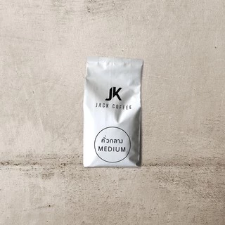 เมล็ดกาแฟคั่ว MEDIUM JACKCOFFEE