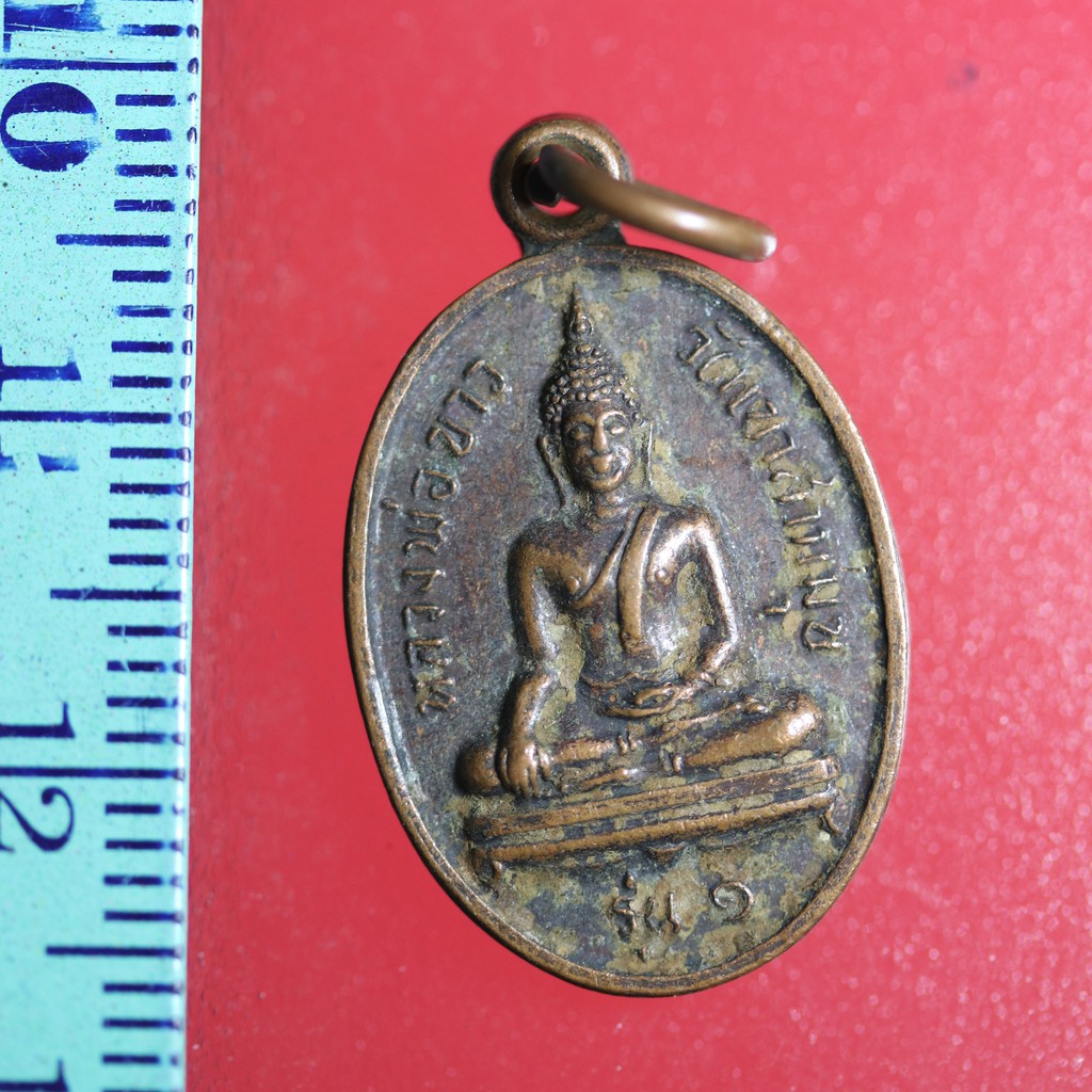 FLA-02 เหรียญเก่าๆ เหรียญเล็ก กะไหล่เงิน หลวงพ่อขาว วัดเขาสามมุข อ.บางแสน จ.ชลบุรี รุ่น 1