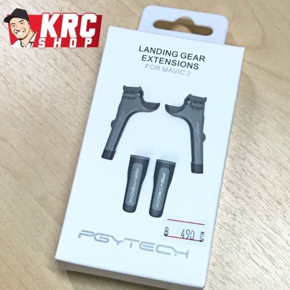 [ส่งไวมาก] ขายกสูง MAVIC2 ยี่ห้อ PGYTECH (ผู้บายมีใบอนุญาต) [P-HA-037]