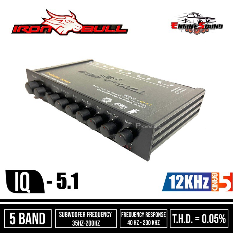 🔥 ปรีแอมป์ IRONBULL IQ-5.1 ของแท้! เสียงดี กระหึ่มขึ้นทันที เพิ่มมิติเสียงทันที ของใหม่แกะกล่อง