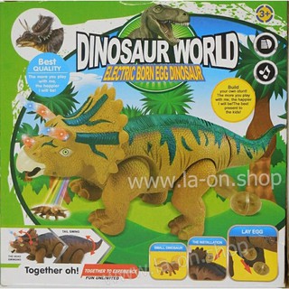 Dinosaur World 666-1A