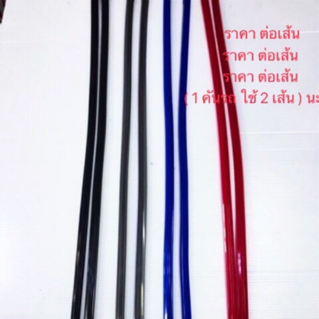 1 เส้น /เพราะฝนตก จึงจัดให้ ยางปัดน้ำฝน ซิลิโคน Refil รีฟิวส์ ขนาด 26 นิ้ว 650 mm แท้ OEM เกรดA ( ราคา ต่อเส้น )