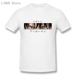 [S-5XL]เสื้อยืดคอกลม แขนสั้น ผ้าฝ้าย 100% พิมพ์ลายอนิเมะ Levi Ackerman Eye Attack On Titan สไตล์ญี่ปุ่น คุณภาพสูง LHZY