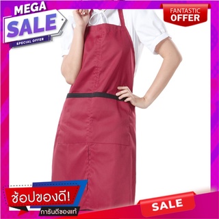 เอโร่ ผ้ากันเปื้อนเต็มตัวผ่าหน้า สีแดงแถบดำaro Apron Red