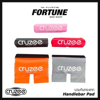 ✨CRUZEE - Handlebar Pad 🔻นวมกันกระแทก🔻