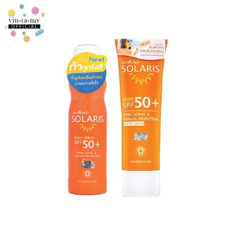 Provamed Solaris SPF50+ แบบครีมและแบบสเปร์ย 100ml.