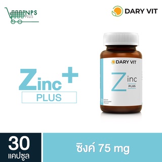 Dary Vit Zinc 75mg ซิงค์ ดารี่ วิต อาหารเสริม ซิงค์  ขนาด 30 แคปซูล 1 กระปุก