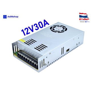 สวิตชิ่งเพาเวอร์ซัพพลาย Switching Power Supply 12V 30A 360W(สีเงิน) S-360-12