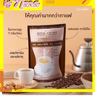 กาแฟลดน้ำหนัก กิฟฟารีน รอยัล คราวน์ เอส -คอฟฟี่ Royal Crown S - Coffeeรหัสสินค้า​ 41213