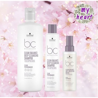 Schwarzkopf BC Clean Balance Deep Cleansing Shampoo/Anti-Pollution Water แชมพู และอาหารผม เพื่อทำความสะอาดอย่างล้ำลึก