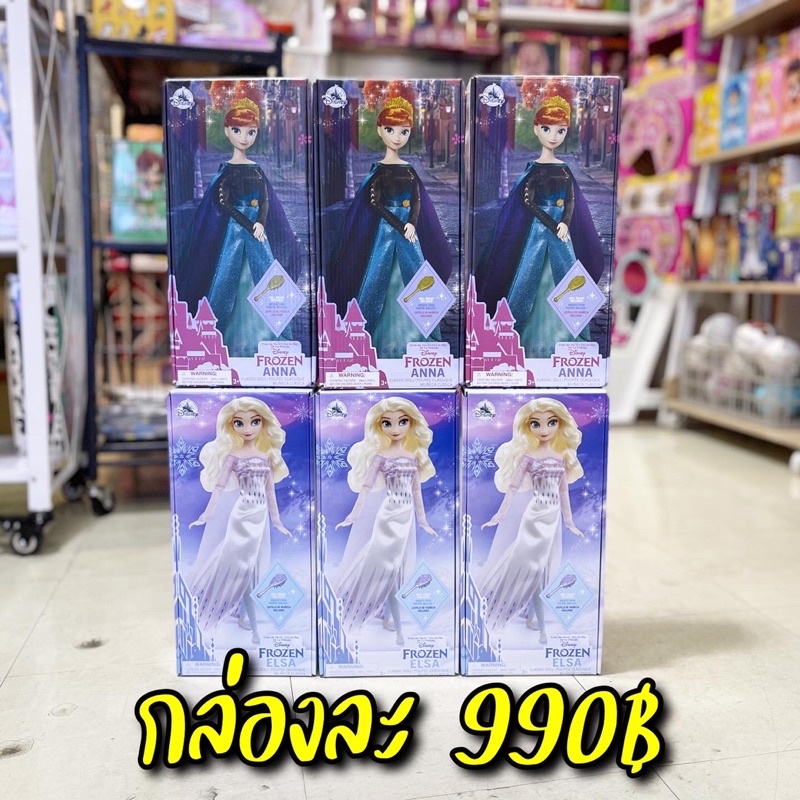 Disney Classic Dolls ตุ๊กตาเจ้าหญิงดิสนีย์ รุ่นใหม่ กล่องแบบใหม่ จาก DisneyStore - รูปที่ 3