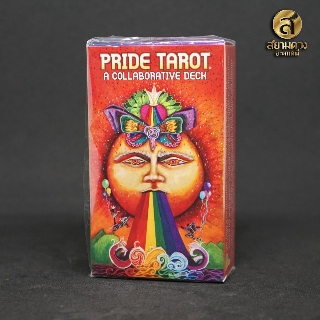 Pride Tarot ไพ่ยิปซี ไพ่ทาโรต์ แรงบันดาลใจจากเทศกาลไพรด์  เทศกาลเดินขบวน LGBTQ Pride Parades ใช้ได้หลากเพศ หลากวัย
