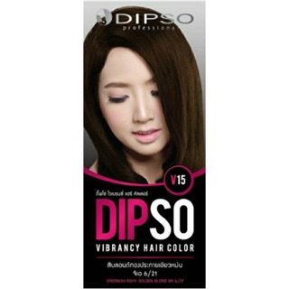 น้ำยาย้อมผม ดิ๊พโซ่ Dipso V15 สีบลอนด์ทองประกายเขียวหม่น