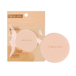 ✅ถูก/แท้ MEILINDA Better skin powder puff (ทรงกลม) MC 5087