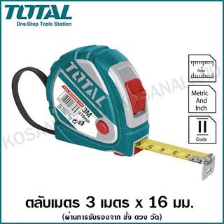 Total ตลับเมตร หุ้มยาง ขนาด 3 / 5 / 8 / 10 เมตร รุ่น TMT126031E / TMT126051E / TMT126052E TMT126081E / TMT126101E