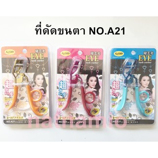 ที่ดัดขนตา หนีบขนตา มี 3 สี ส้ม ชมพู ฟ้า รหัส NO.A21