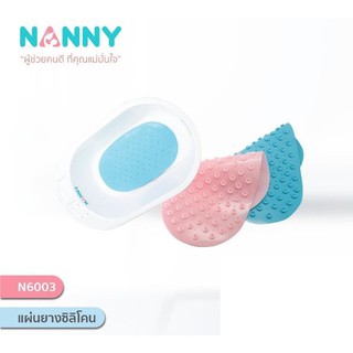 Nanny- แผ่นยางซิลิโคนกันลื่น