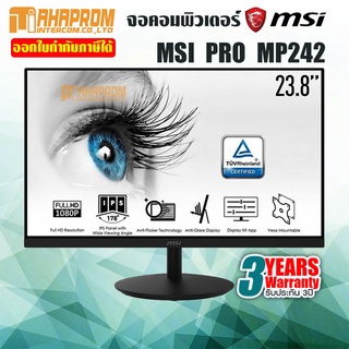 MONITOR (จอมอนิเตอร์) MSI PRO MP242 23.8" IPS 75Hz ของใหม่ประกัน 3ปี.