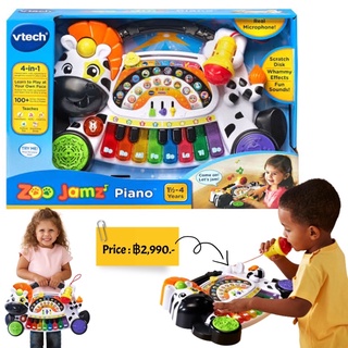 Vtech Safari Sound Piano