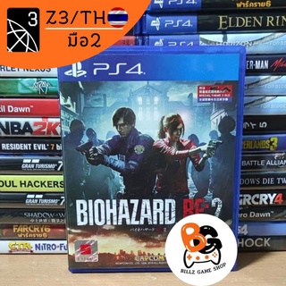 PS4 | RESIDENT EVIL 2 (Z3)(มือ2)