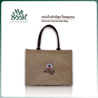 MESOOK Handmade Bag กระเป๋ามีสุข วัสดุจากธรรมชาติ ปักลายซามอยด์