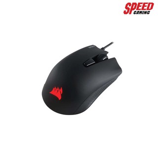 MOUSE (เมาส์) CORSAIR HARPOON RGB PRO 12,000 DPI SPEED GAMING