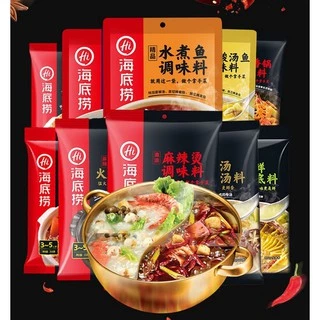 ซุปชาบูหม่าล่าหม้อไฟ มีหลายสูตรให้เลือก สำหรับทาน3-4คน ไห่ตี้เหลา HaiDiLao 海底捞 筷手小厨 MalaMart