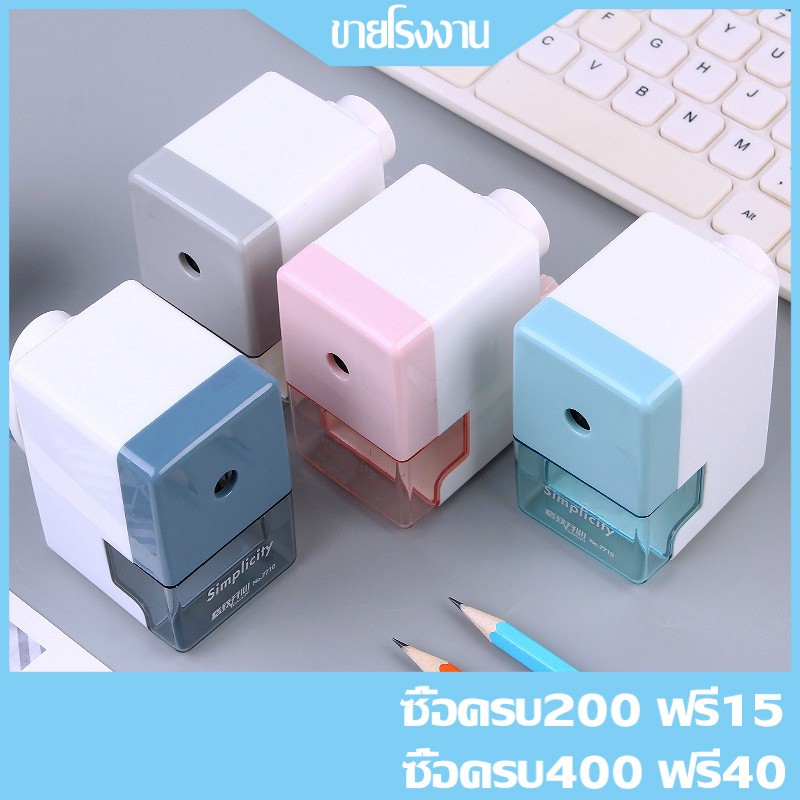 Spotpencil sharpenersimple pencil sharpener machine multifunction