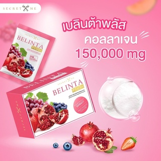 ส่งฟรี‼️แจกโค้ดลด 300ทุกวัน2ทุ่ม BALINTA เบลินต้า คอลลาเจนไตรแป็บไทด์ 10000  มก.