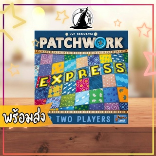 Patchwork / Patchwork Christmas / Valentines / Halloween / Doodle / Express Board Game