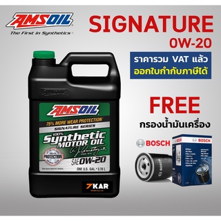 Amsoil Signature Series 0W-20 Synthetic Motor Oil