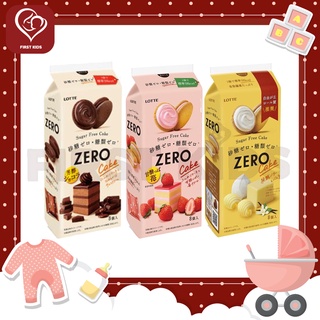 Lotte Zero Cake เค้กไม่มีน้ำตาลจากญี่ปุ่น ( 3936 )