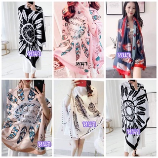 ผ้าคลุมไหล่ ผ้าพันคอ ผ้าคลุมไหล่โบฮีเมียน  แบรนด์ silk scarf shawl