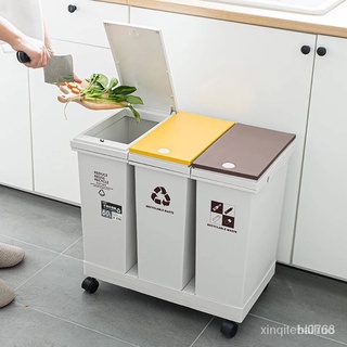 ถังขยะในห้องครัว ถังขยะมินิมอล 24,36Liter Triple Trash Can for Kitchen