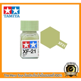 Tamiya Enamel XF-21 Sky