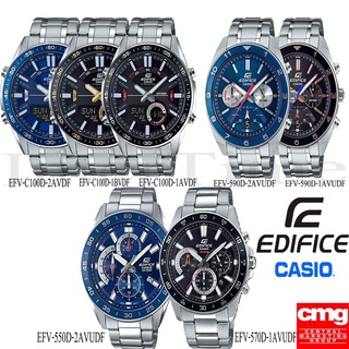 นาฬิกา Casio Edifice รุ่น  550D,570D,590D,C100D  รับประกัน CMG 1 ปี