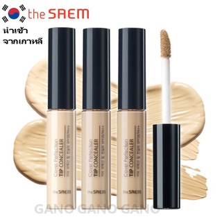 ❣️ แท้ พร้อมส่ง ❣️ คอนซีลเลอร์ The Saem Cover Perfection Tip Concealer SPF 28 PA++ 6.5g