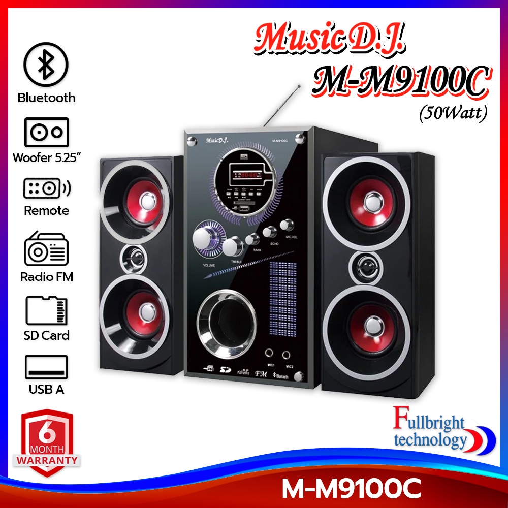 ลำโพงบลูทูธ Music D.J. M-M9100A / M-M9100B / M-M9100C Speaker 2.1Ch รับประกันศูนย์ไทย 1 ปี