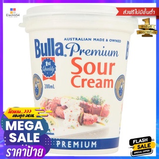 บูลล่าพรีเมียม ซาวครีม200มล.BULLA PREMIUM SOUR CREAM 200 ML