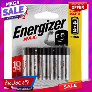 เอเนอไจเซอร์ถ่านแม๊กซ์E92 AAA แพค 4แถม2 Energizer Max Battery E92 AAA Pack 4 Get 2 Free