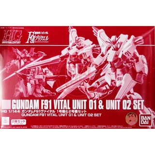 Bandai Gundam HGUC 1/144 Gundam F91 Vital Unit 01 &amp; Unit 02 Set Model Kit