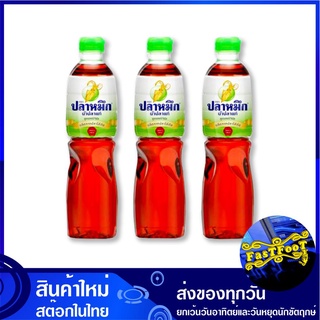 น้ำปลา ขวดเพ็ท 500 มล. (3ขวด) ปลาหมึก  Squid Brand Fish Sauce น้ำปลาแท้ เครื่องปรุง น้ำจิ้ม เครื่องปรุงรส น้ำปลาแท้ตราปล