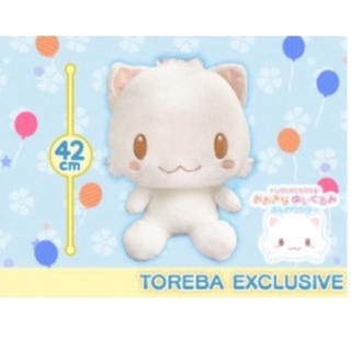 ตุ๊กตา [Toreba Exclusive] Toreta &amp; Friends