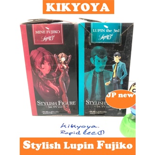 🧲 Stylish Figur DX - Lupin the 3rd LOT japan JP NEW