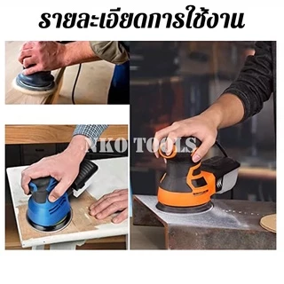 NKO กระดาษทราย กระดาษทรายแปะ 5นิ้ว 8รู จำนวน100แผ่น กระดาษทรายกลมหลังขน มีเบอร์ 60 ถึง เบอร์ 400