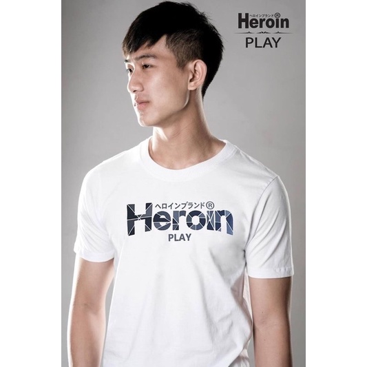 เสื้อยืด Heroin Brand